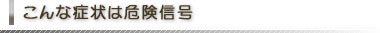 屋根工事のことならお任せください！